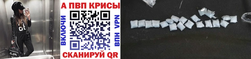 A-PVP мука  Октябрьск 
