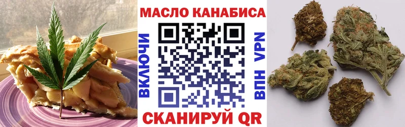 Cannafood марихуана купить наркотик Октябрьск