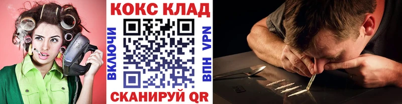 Кокаин FishScale  где купить наркотик  Октябрьск 