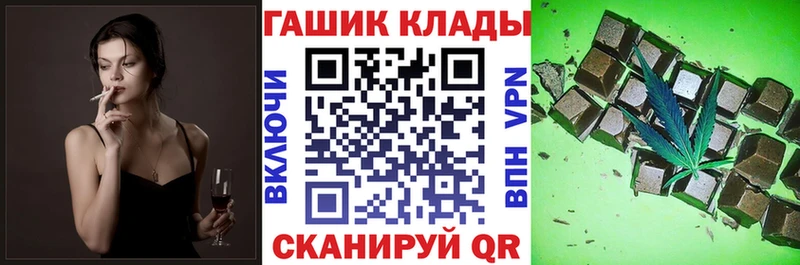 ГАШИШ Premium  OMG маркетплейс  Октябрьск 