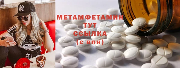 скорость mdpv Алзамай