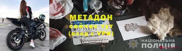 скорость mdpv Алзамай