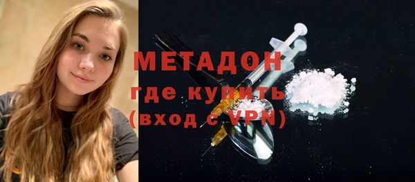 ALPHA PVP Абдулино