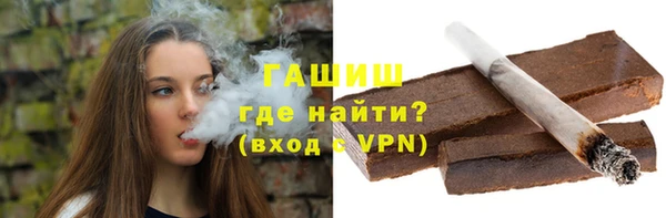 гашишное масло Абаза