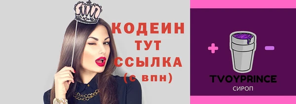 мескалин Алексин