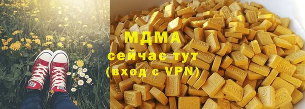 мескалин Алексин
