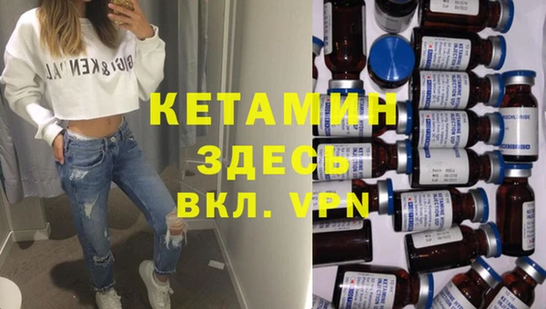 мескалин Алексин