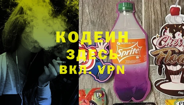 MESCALINE Алексеевка