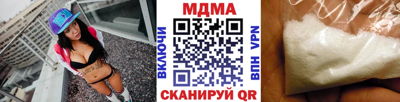 MDMA Molly Октябрьск