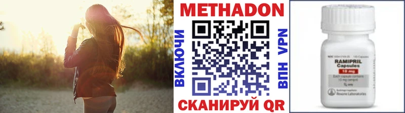 Метадон VHQ  сайты даркнета состав  Октябрьск  MEGA вход 
