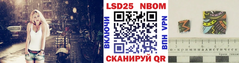 Марки NBOMe 1500мкг  Октябрьск 