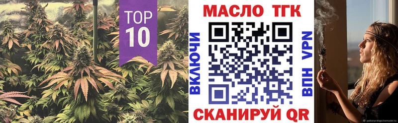 Дистиллят ТГК вейп с тгк Октябрьск